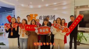 买球集团官网买球集团官网买球集团官网买球集团官网首页-买球(中国)-买球(中国)
集团全体同仁送上2022虎年祝福