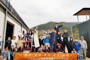 2020年买球集团官网买球集团官网买球集团官网买球集团官网首页-买球(中国)-买球(中国)
集团管理层秋游