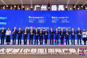 买球集团官网买球集团官网买球集团官网买球集团官网首页-买球(中国)-买球(中国)
集团罗宁弟荣获2021年广州大学城国际产业人才大会“创新