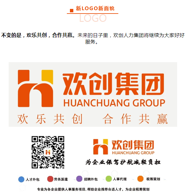买球集团官网买球集团官网买球集团官网买球集团官网首页-买球(中国)-买球(中国)
人力集团