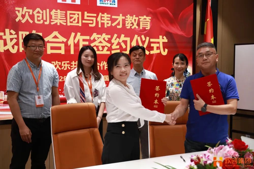 买球集团官网买球集团官网买球集团官网买球集团官网首页-买球(中国)-买球(中国)
人力资源集团