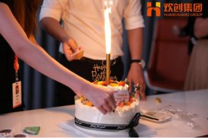 生日会|买球集团官网买球集团官网买球集团官网买球集团官网首页-买球(中国)-买球(中国)
集团拍了拍你|祝你生日快乐