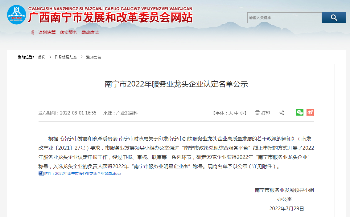买球集团官网买球集团官网买球集团官网买球集团官网首页-买球(中国)-买球(中国)
人力
