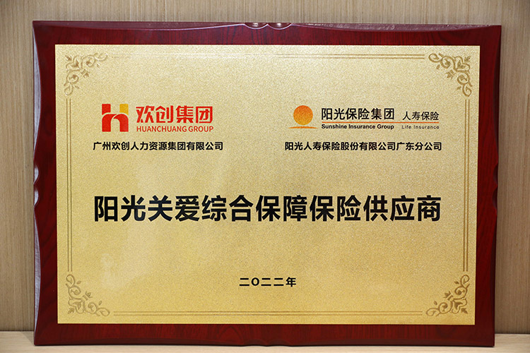 买球集团官网买球集团官网买球集团官网买球集团官网首页-买球(中国)-买球(中国)
集团