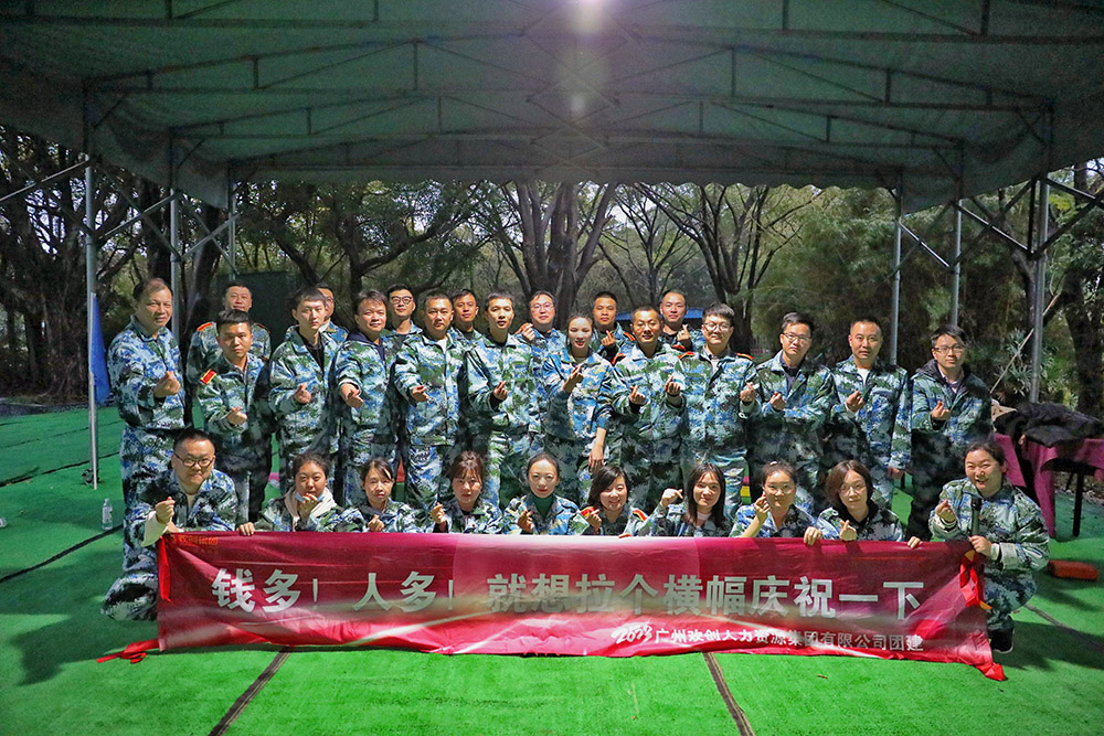 买球集团官网买球集团官网买球集团官网买球集团官网首页-买球(中国)-买球(中国)
集团