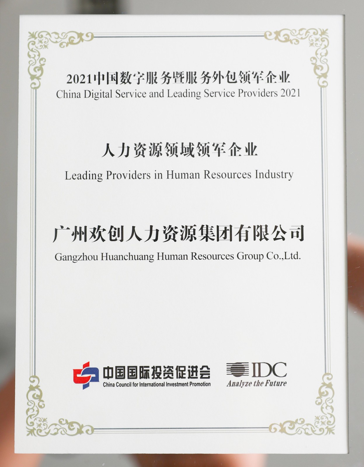 买球集团官网买球集团官网买球集团官网买球集团官网首页-买球(中国)-买球(中国)
集团