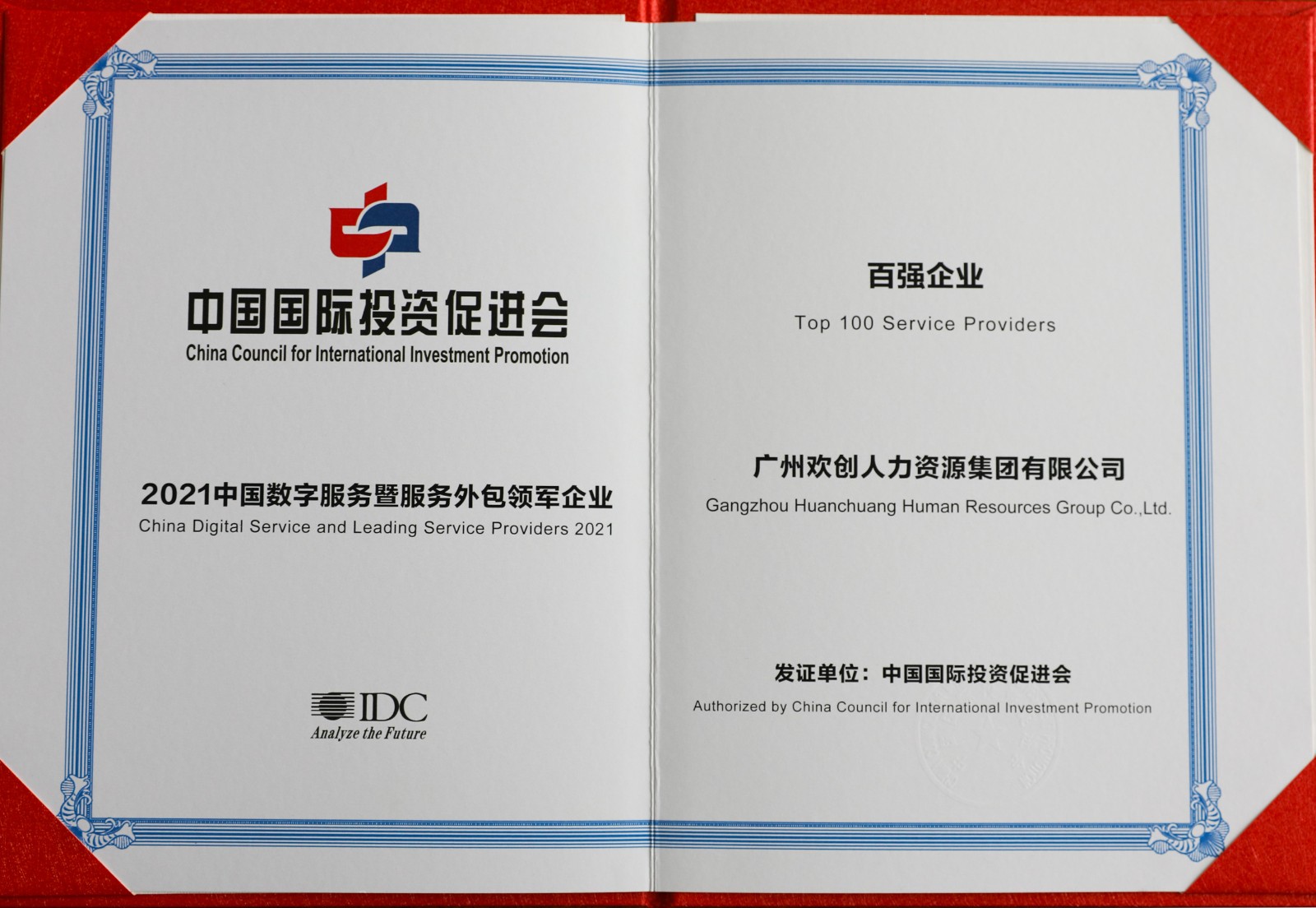 买球集团官网买球集团官网买球集团官网买球集团官网首页-买球(中国)-买球(中国)
集团
