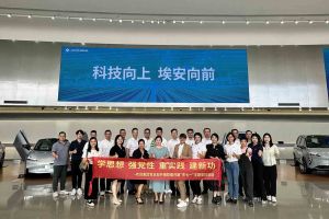学思想 强党性 重实践 建新功-买球集团官网买球集团官网买球集团官网买球集团官网首页-买球(中国)-买球(中国)
集团党支部开展联建共建活