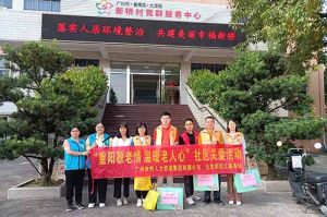 重阳秋色暖 敬老情更浓｜买球集团官网买球集团官网买球集团官网买球集团官网首页-买球(中国)-买球(中国)
集团开展敬老慰问系列活动