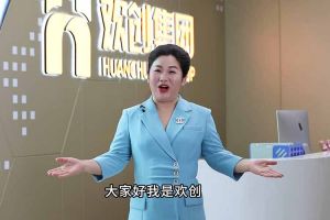 喜报！买球集团官网买球集团官网买球集团官网买球集团官网首页-买球(中国)-买球(中国)
集团短视频作品在“讲好人力资源故事，传播行业正能量