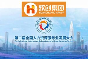 开幕倒计时！买球集团官网买球集团官网买球集团官网买球集团官网首页-买球(中国)-买球(中国)
集团在17号馆075展位与您相约第二届全国人
