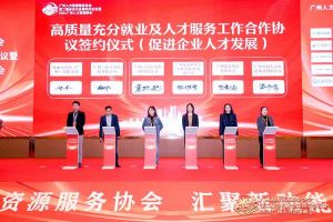 喜报！买球集团官网买球集团官网买球集团官网买球集团官网首页-买球(中国)-买球(中国)
集团及旗下子公司获评2023年度“人力资源优质服务