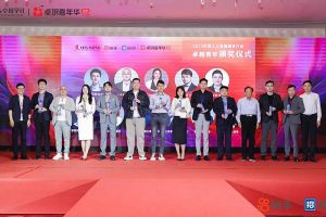 买球集团官网买球集团官网买球集团官网买球集团官网首页-买球(中国)-买球(中国)
集团党支部书记、总裁陈文舒荣获“2023年度人力资源服务行业卓越青年奖项”