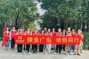 党建 | 买球集团官网买球集团官网买球集团官网买球集团官网首页-买球(中国)-买球(中国)
集团携手罗家村，共筑绿色家园助力“绿美广东”