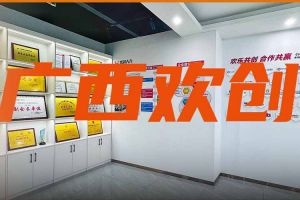 分子公司简讯 | 广西买球集团官网买球集团官网买球集团官网买球集团官网首页-买球(中国)-买球(中国)
力推全链条就业服务；横州市人社局钟