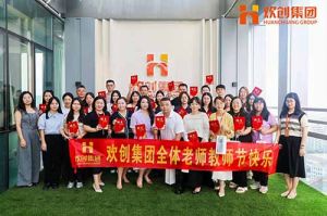买球集团官网买球集团官网买球集团官网买球集团官网首页-买球(中国)-买球(中国)
大学七周年庆 | 星光引路，师泽绵长