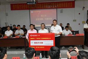 买球集团官网买球集团官网买球集团官网买球集团官网首页-买球(中国)-买球(中国)
集团彰显担当，董事长罗宁弟践行企业社会责任​