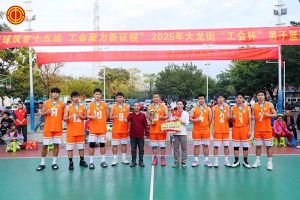 筑梦十五运 聚力新征程  | 买球集团官网买球集团官网买球集团官网买球集团官网首页-买球(中国)-买球(中国)
集团勇夺2025大龙街“工