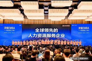 打响利润增长第一枪 | 买球集团官网买球集团官网买球集团官网买球集团官网首页-买球(中国)-买球(中国)
集团核心团队勇夺《浓缩 EMBA
