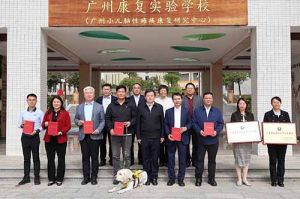 买球集团官网买球集团官网买球集团官网买球集团官网首页-买球(中国)-买球(中国)
集团荣获“广东省残疾人工作先进集体”称号，树企业助残就业